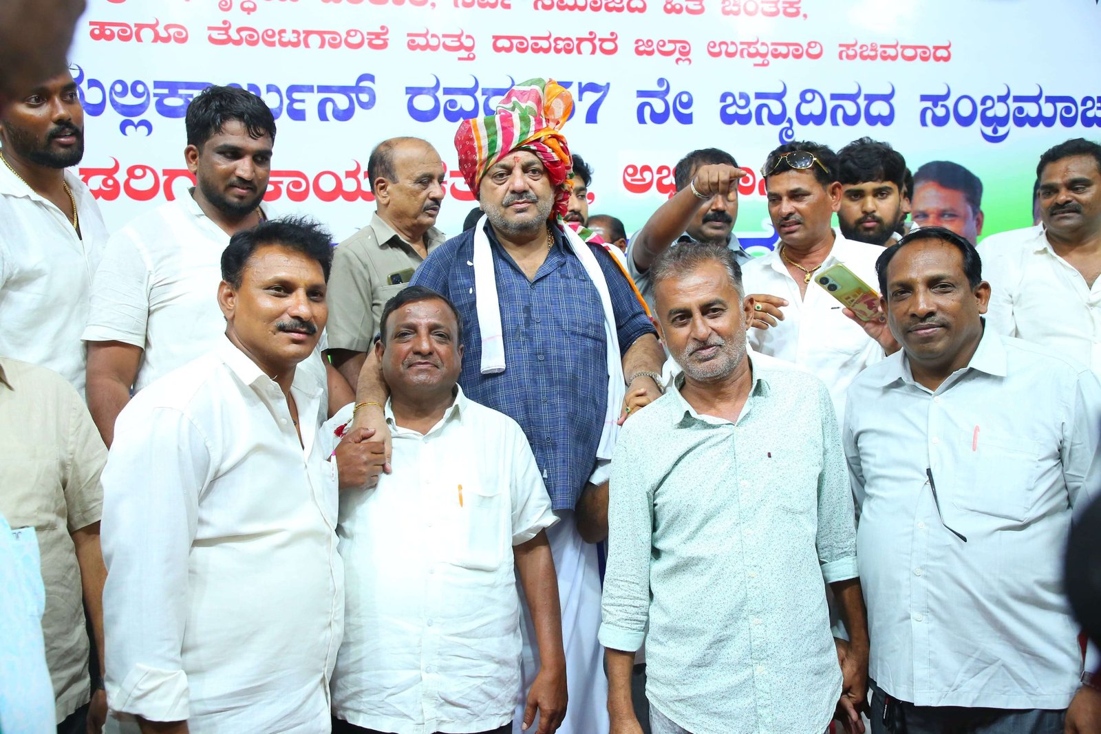 Event Keynote Address